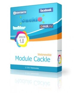 Модуль Cackle
