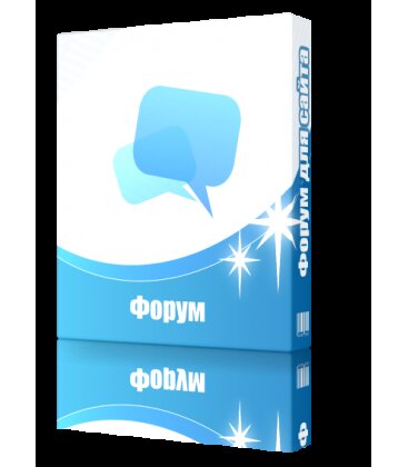 Форум для магазина PrestaShop 1.6