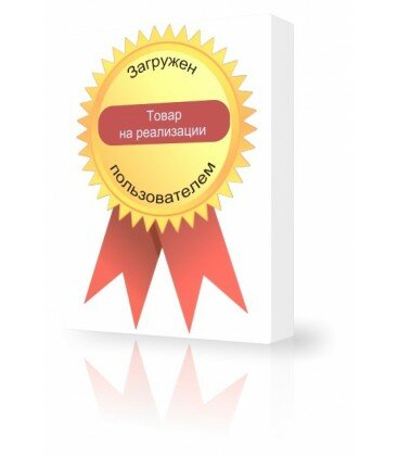 Продукт количество цена обновление