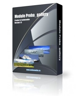Модуль Proba_gallery