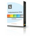 Информационный блок