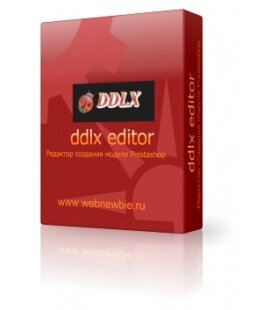 Модуль ddlx_editor