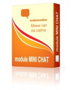 Модуль mini_chat