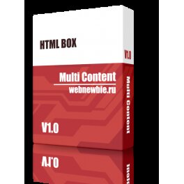 Мульти контент блок